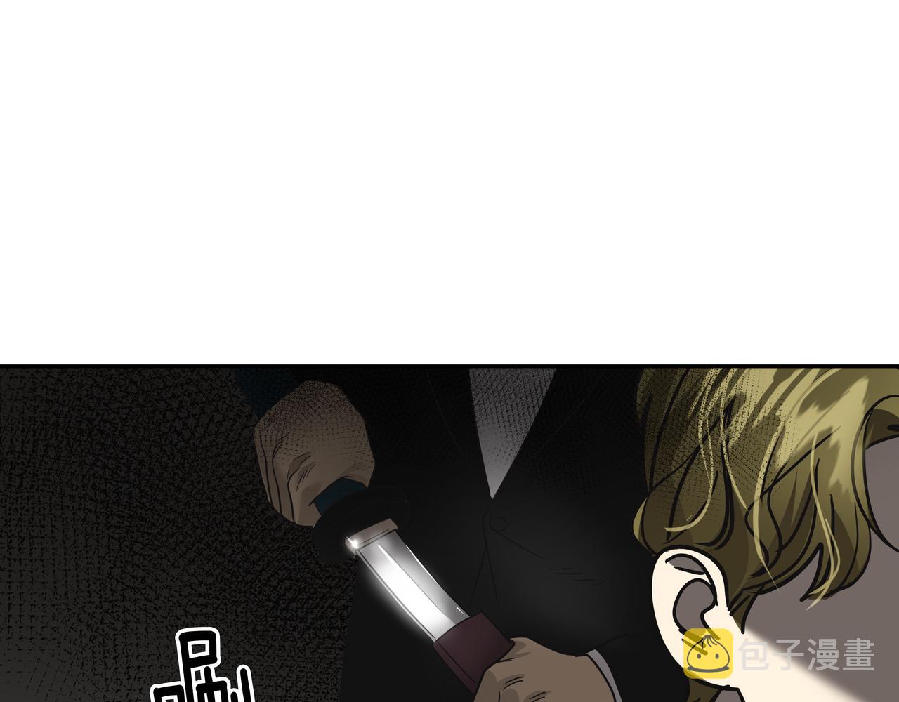 第45话 道歉94