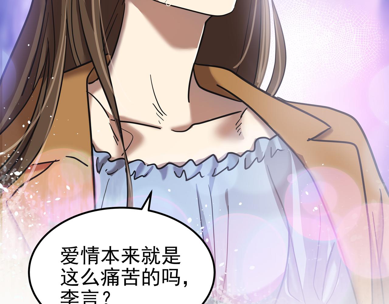 第21话 兼职225