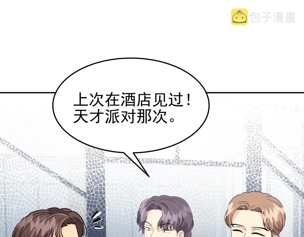 第43话 惠子住院204