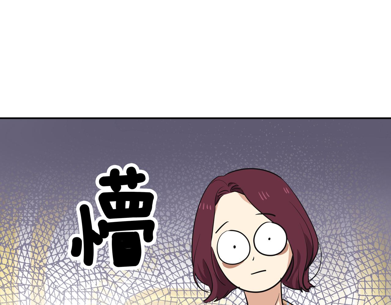 第4话 耍酒疯273