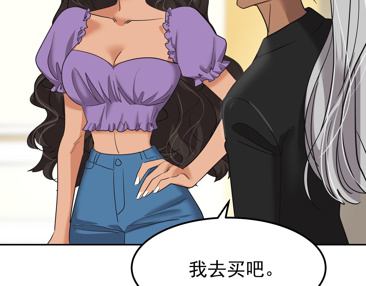 第36话 爱心粥47