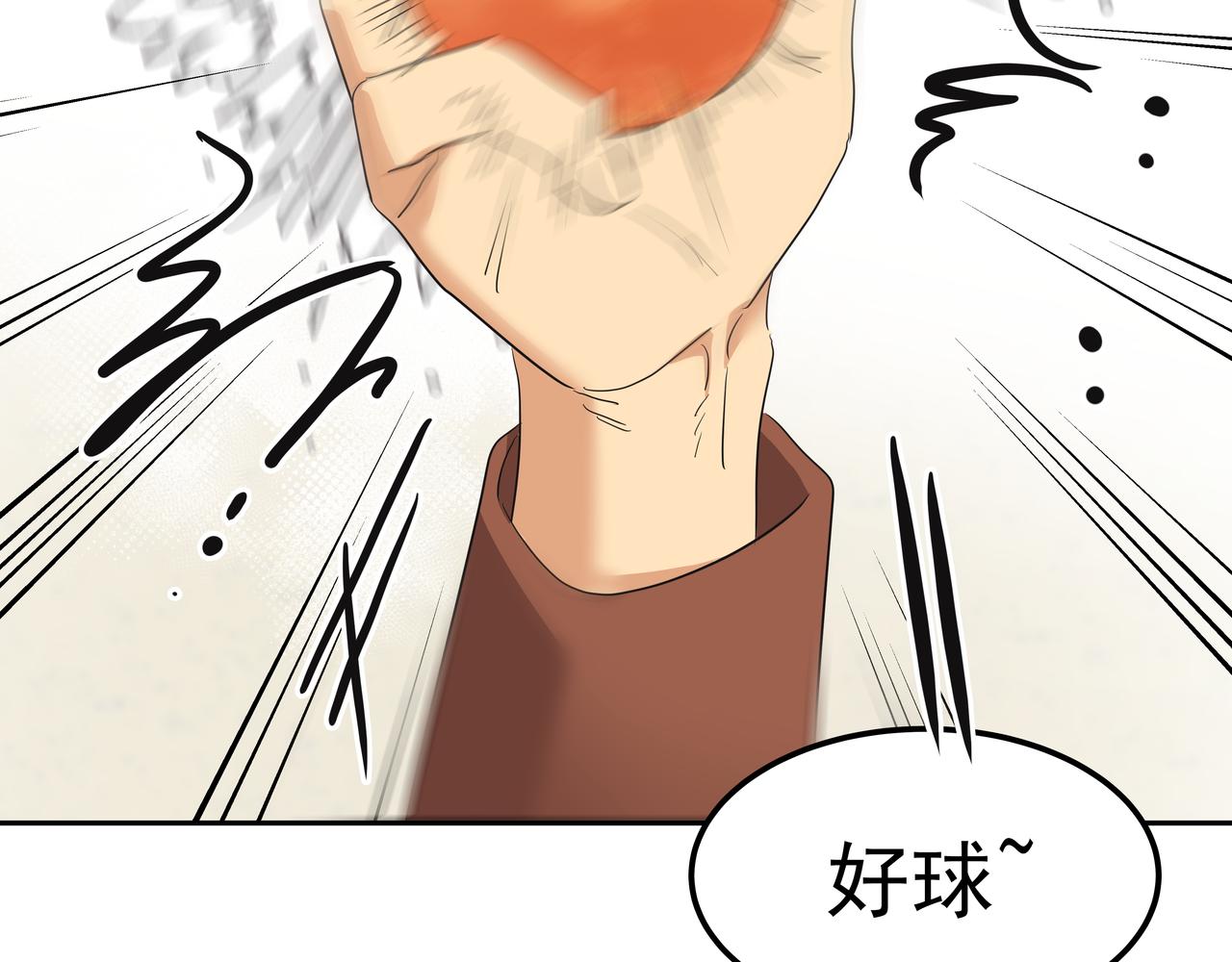 第15话 蓄意接近51