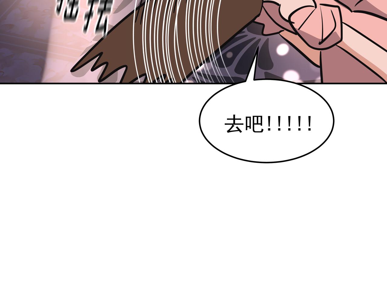 第48话 派对主人公197