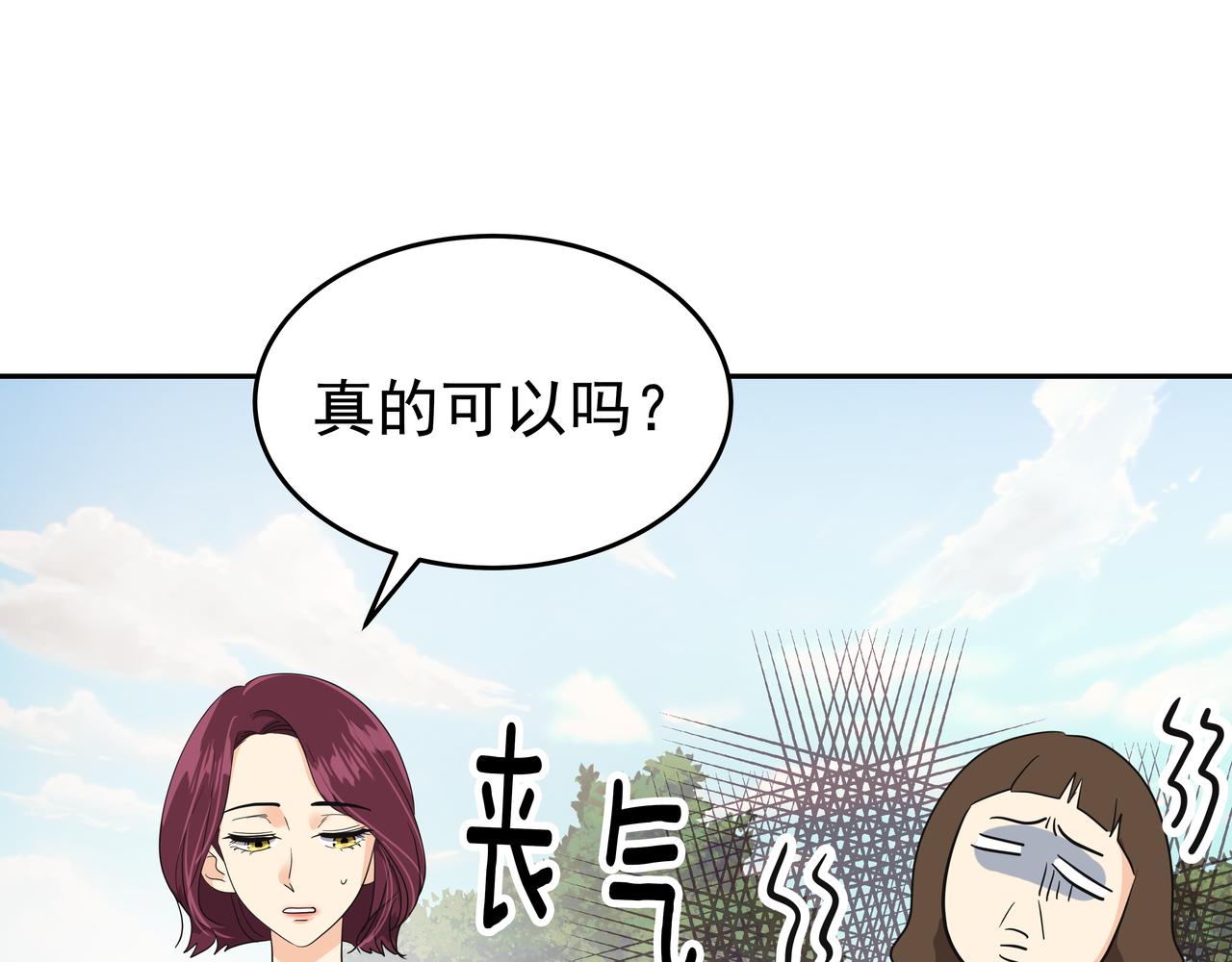 第44话 李言的真心76