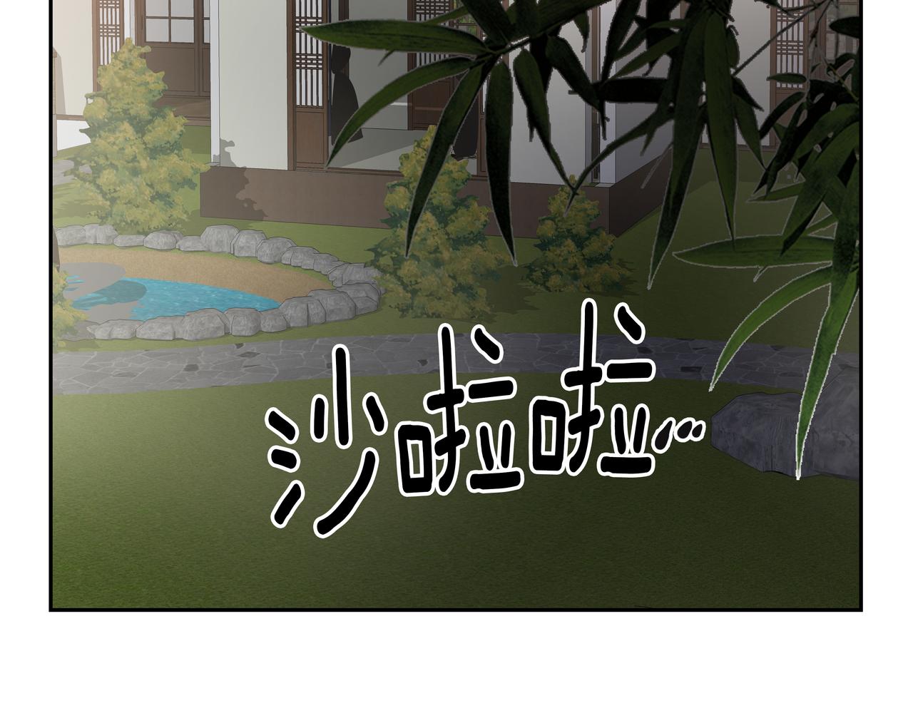 第44话 李言的真心187