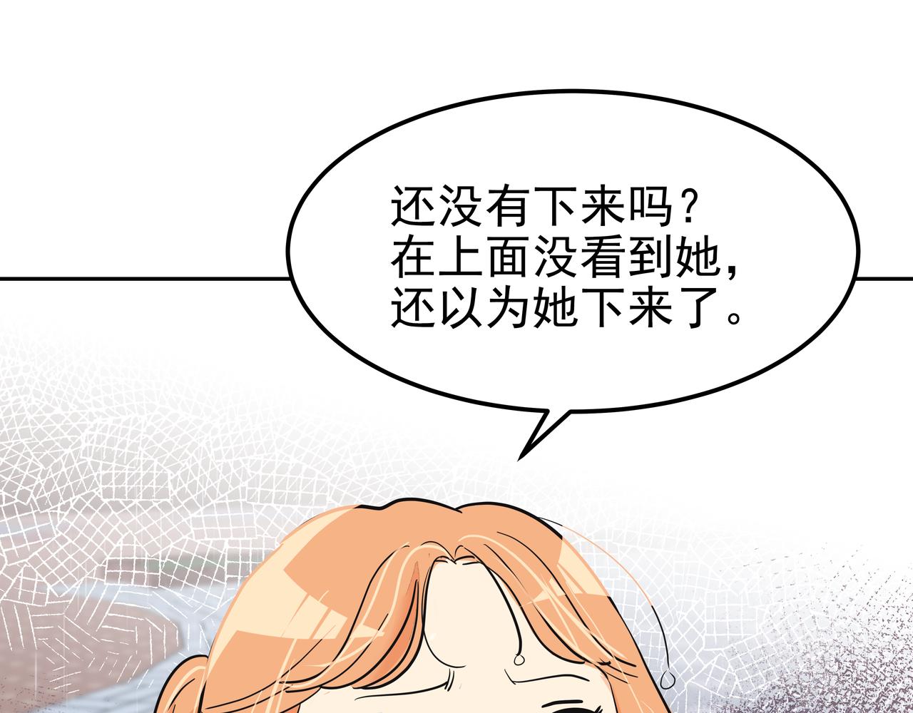 第32话 寻找沈菲25