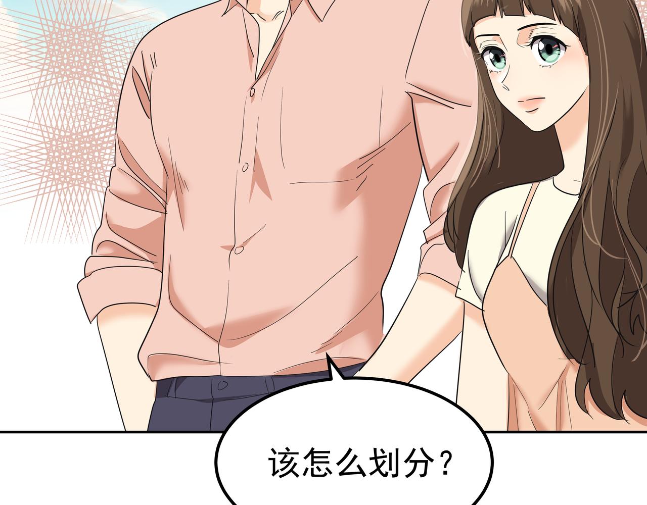 第41话 选择29