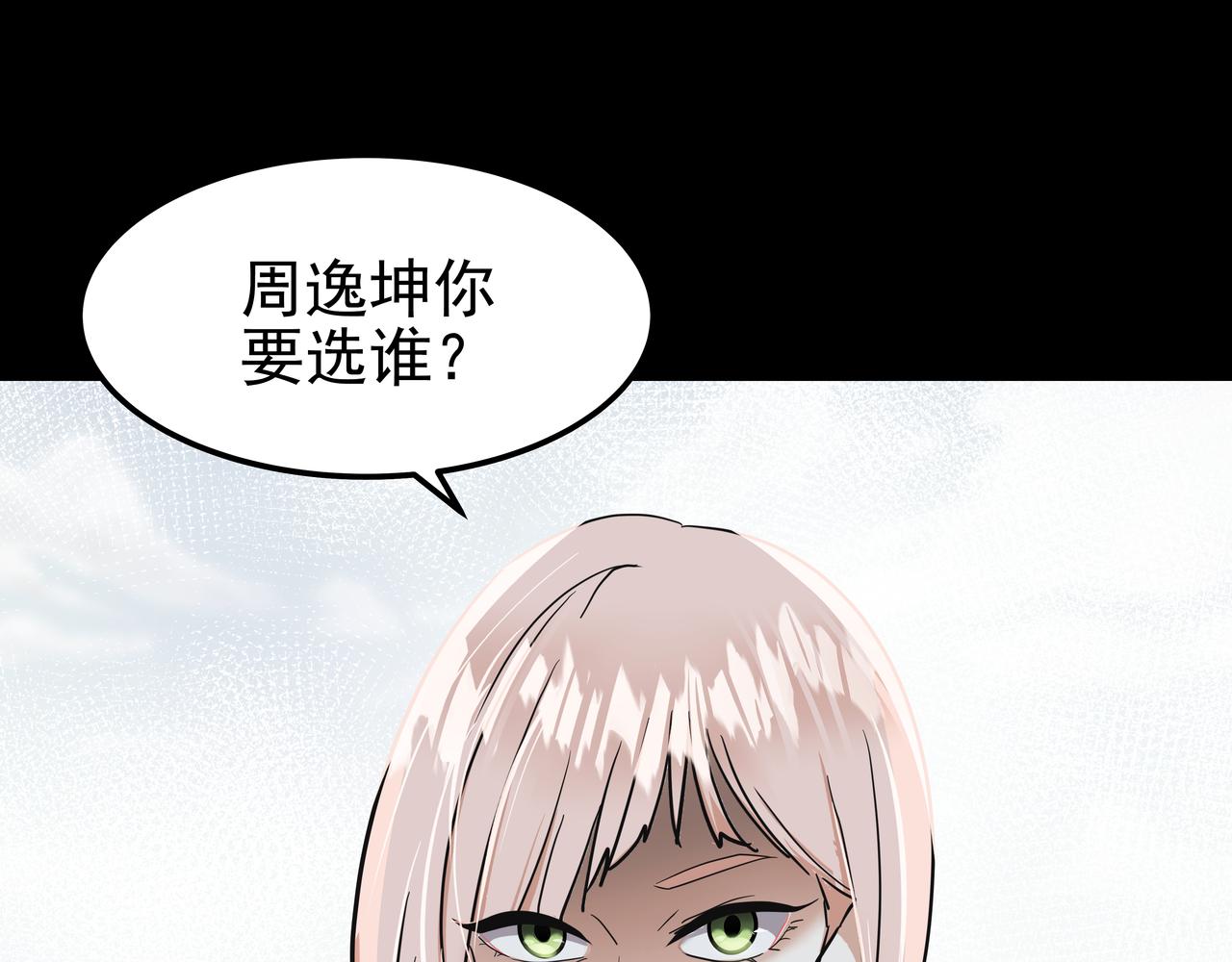 第42话 落水32