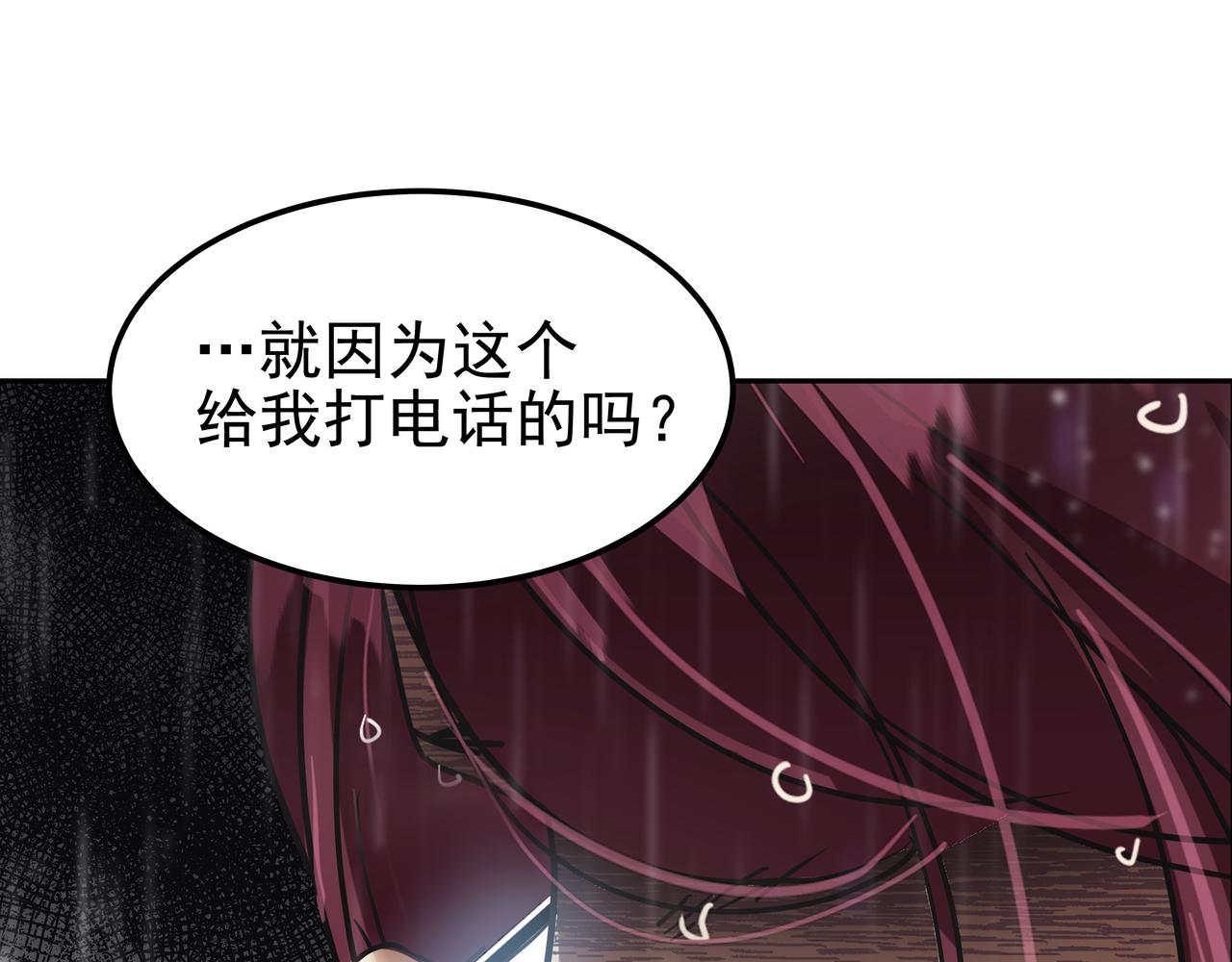 第32话 寻找沈菲158