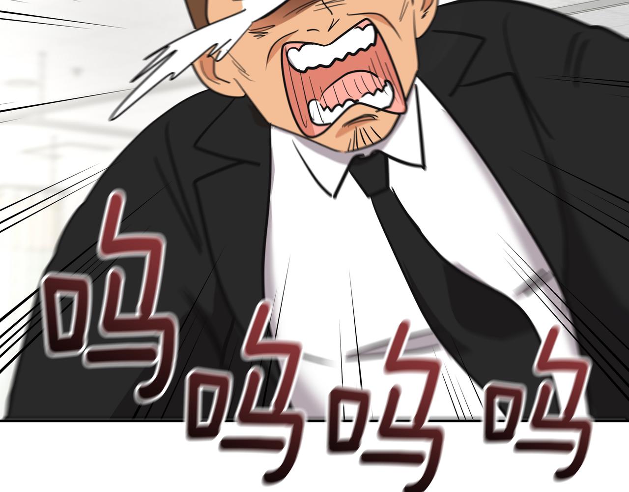 第46话 事故真相168