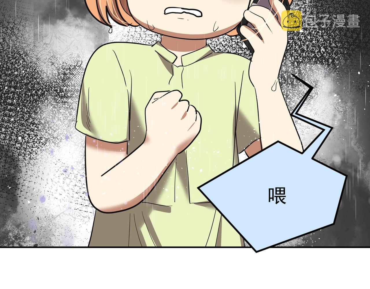 第41话 选择220