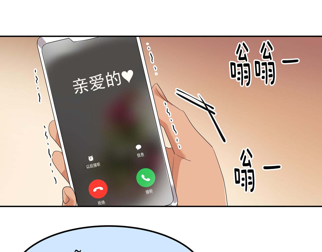 第35话 全部获救47