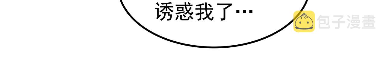 第33话 出动救援221