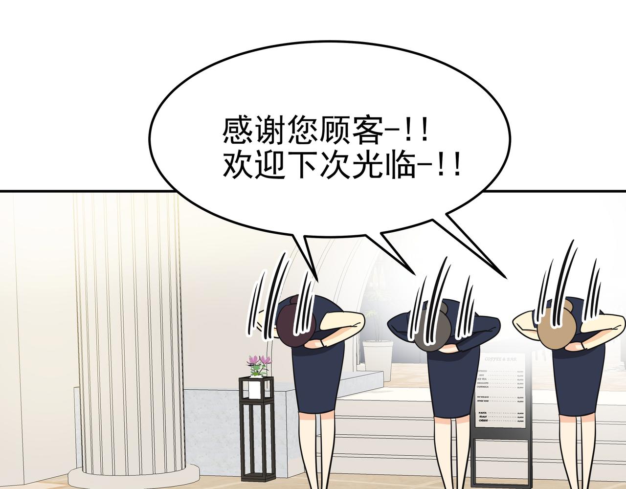 第44话 李言的真心150