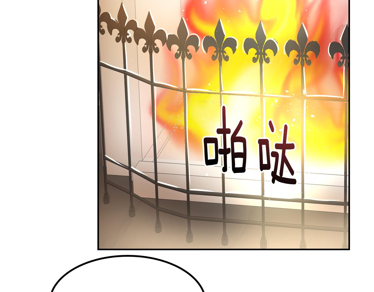第33话 出动救援101