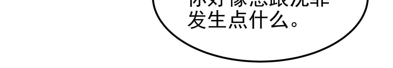 第26话 照片威胁85