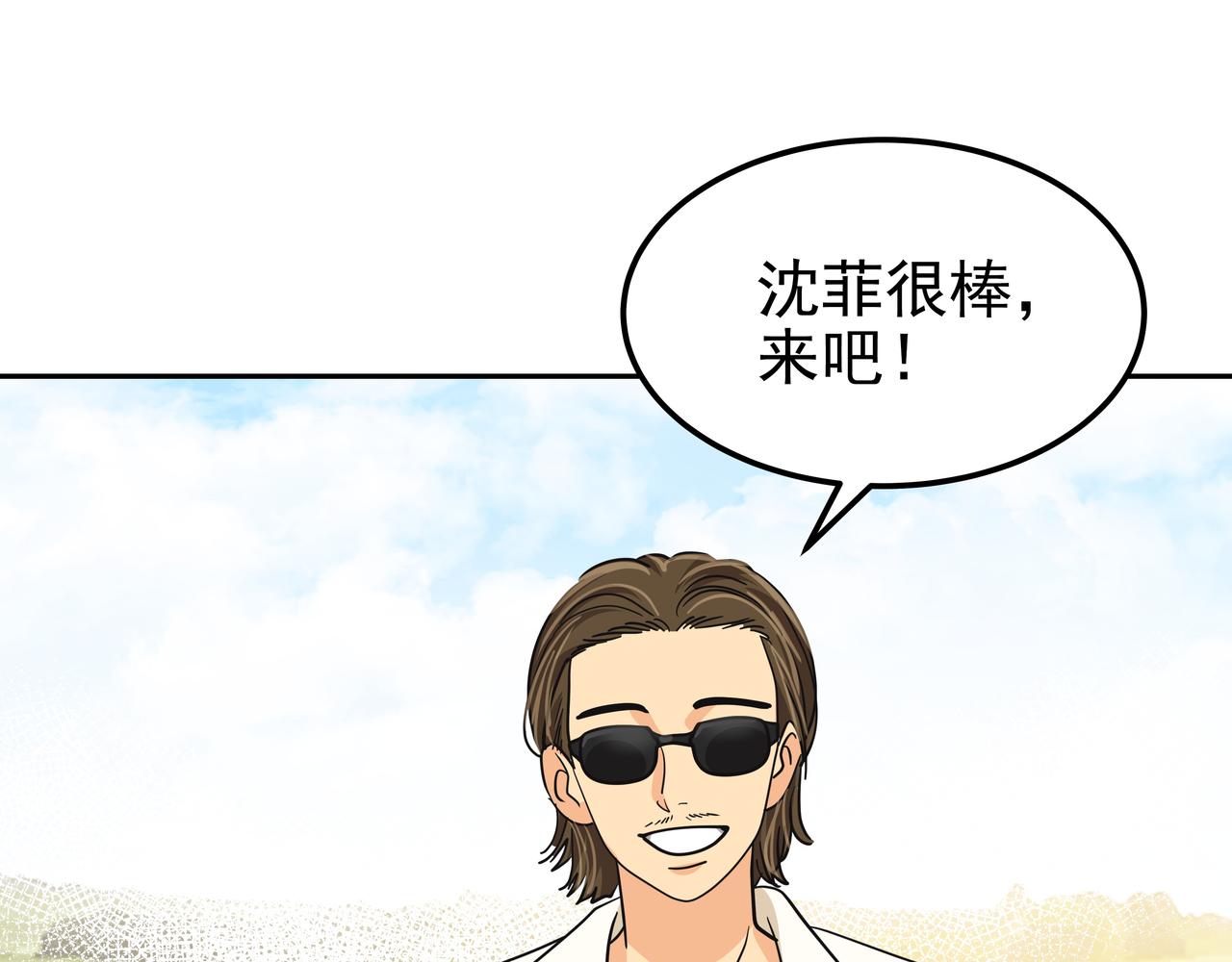第29话 偷亲181