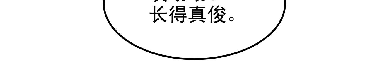 第36话 爱心粥171