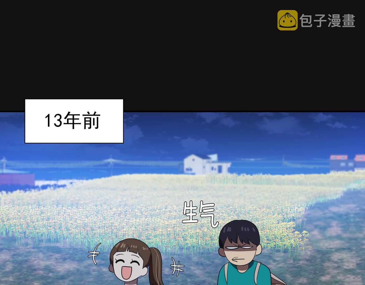 第16话 水井传说80