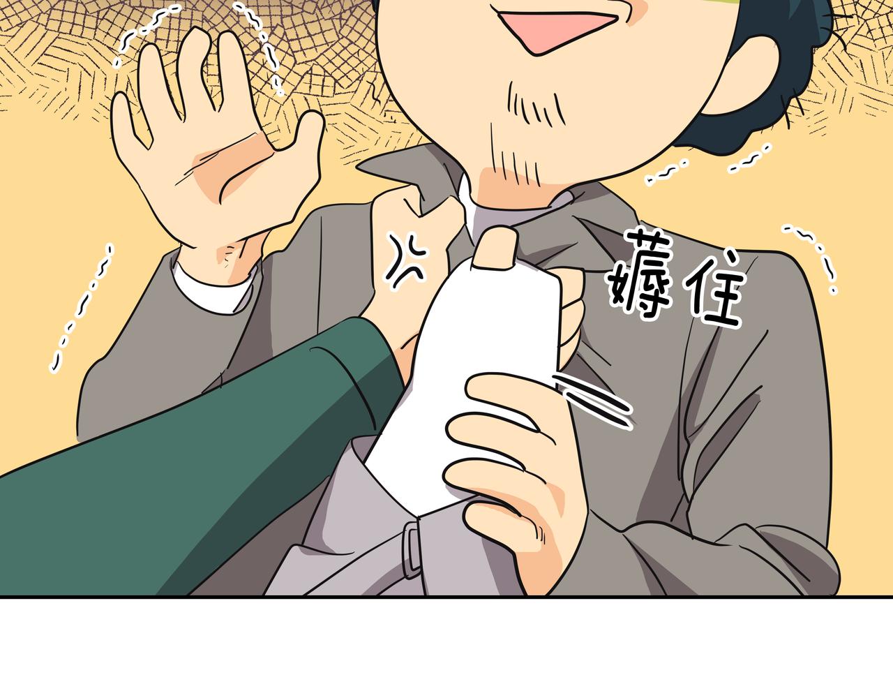 第13话 鲍鱼粥44