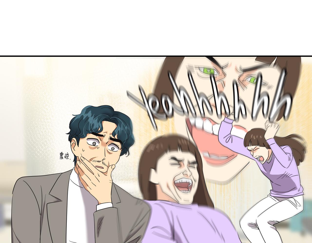 第13话 鲍鱼粥31
