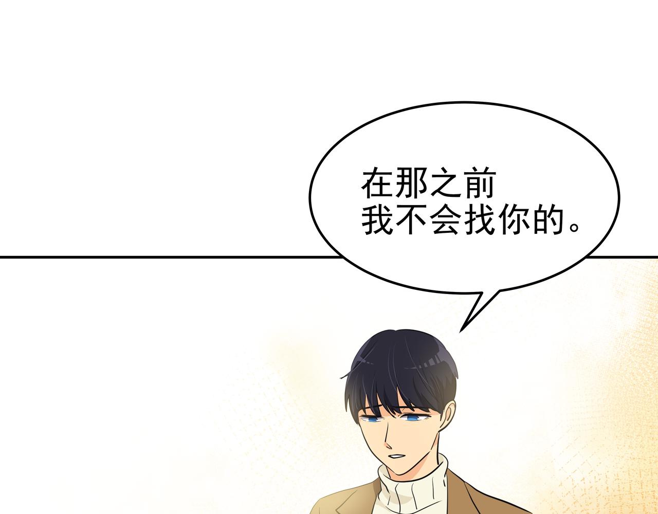 第1话 时隔一个月的重逢132