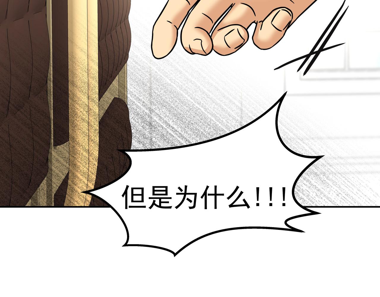 第8话 天赐的机会38