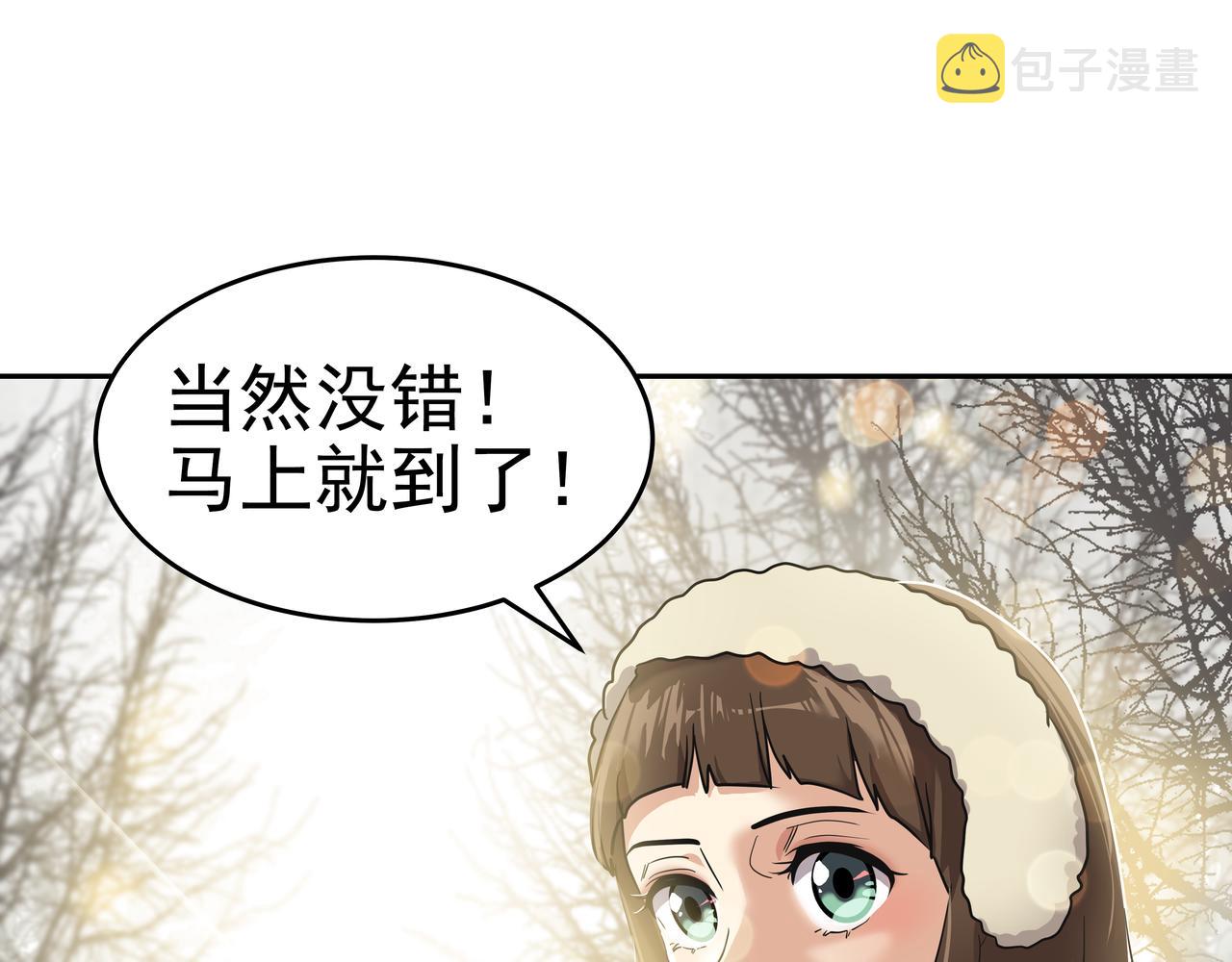 第9话 寻找记忆227