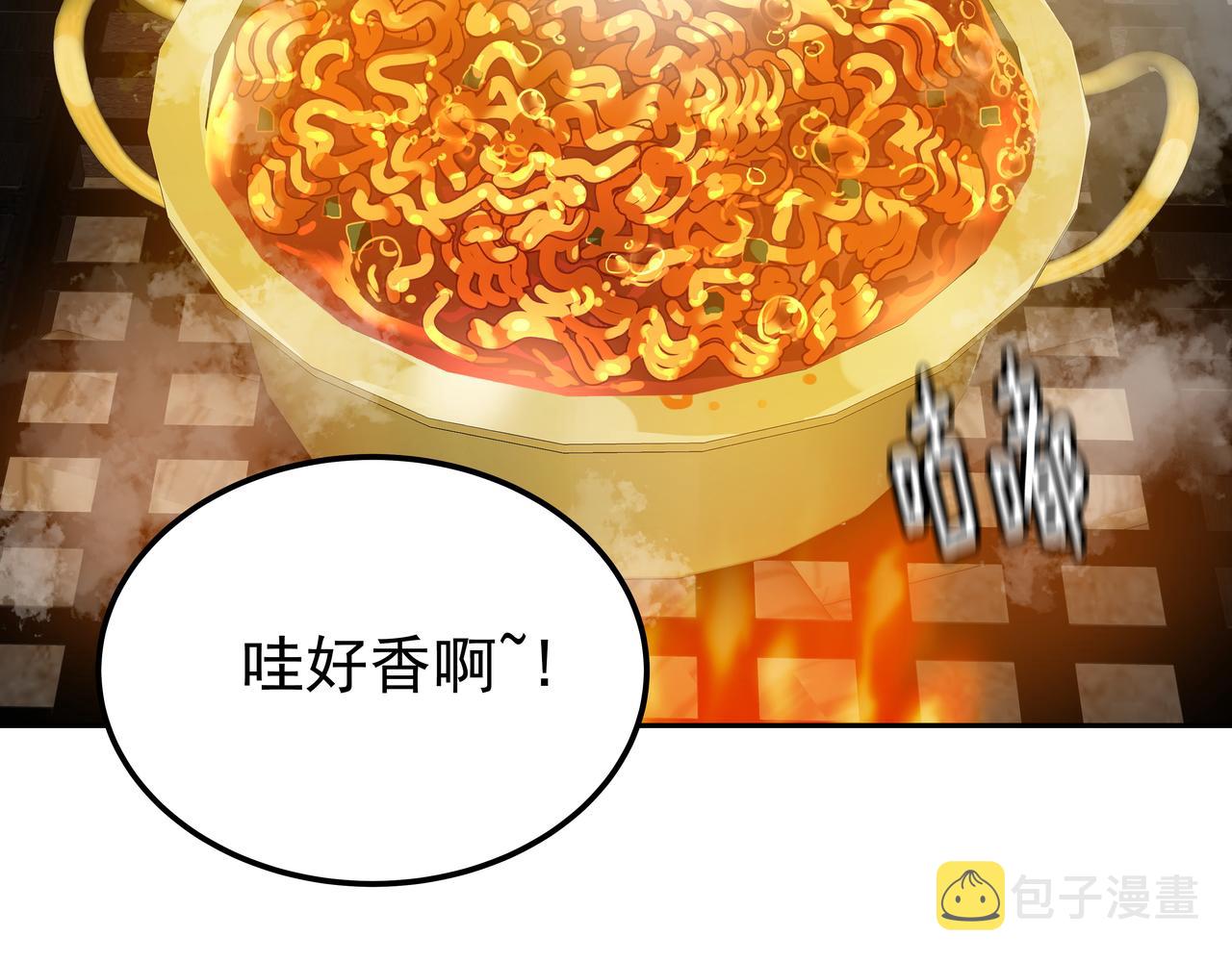 第29话 偷亲17