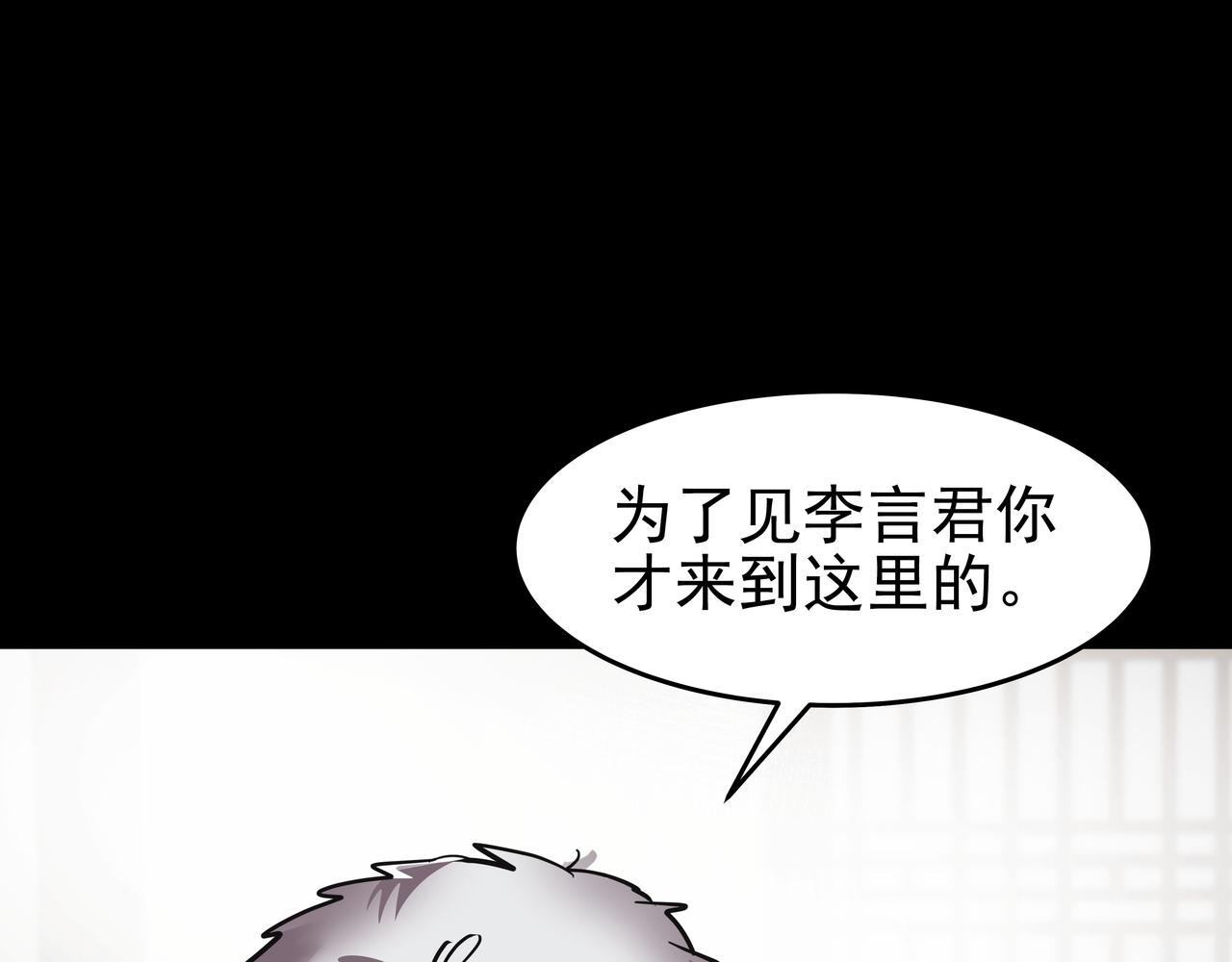 第46话 事故真相204