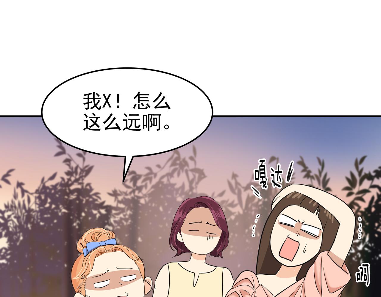 第46话 事故真相226