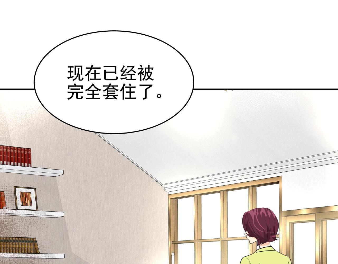 第38话 上钩83