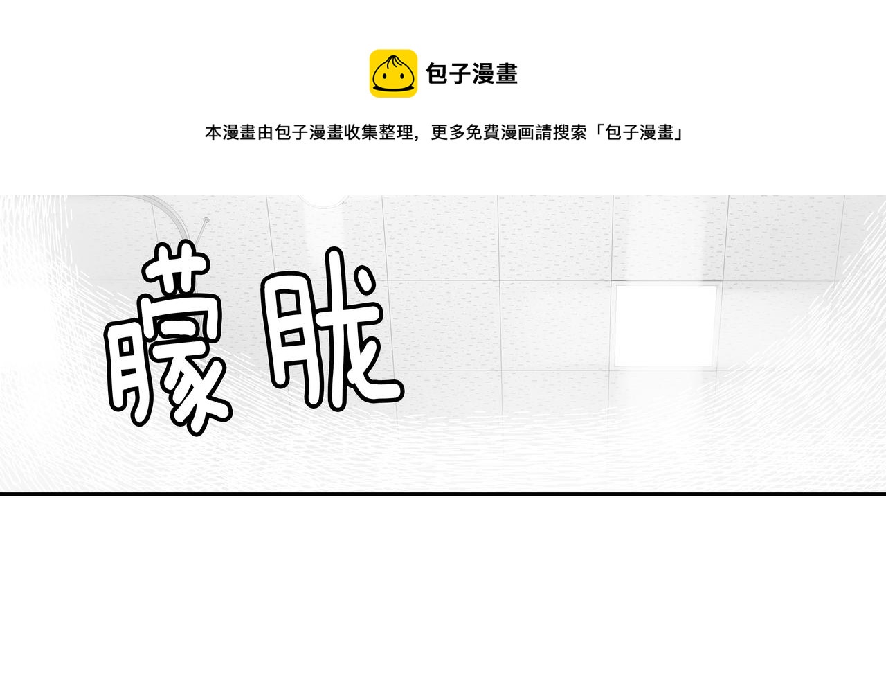 第35话 全部获救226