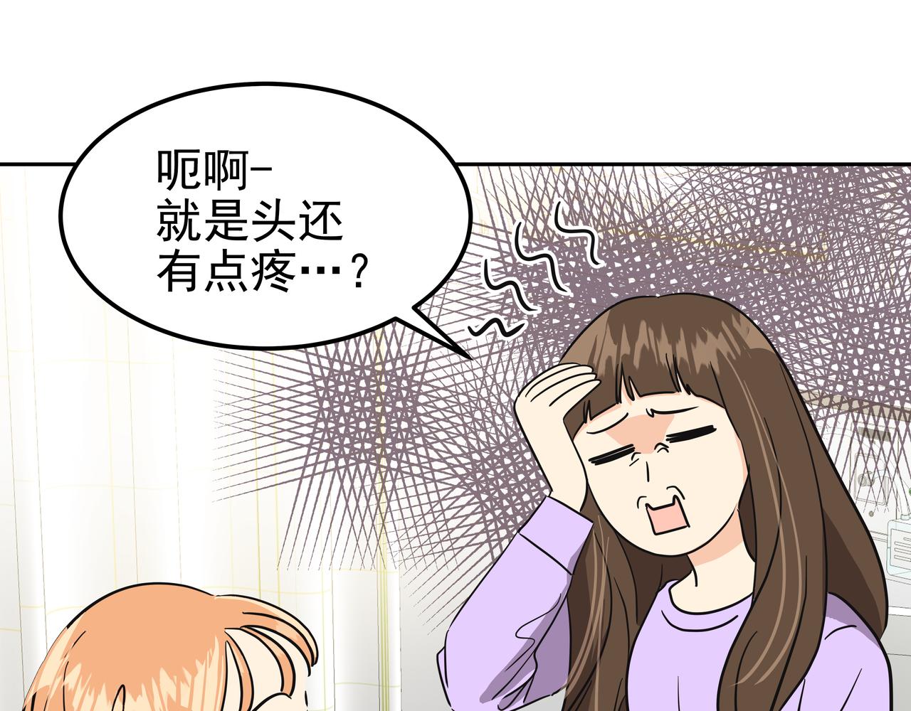 第12话 救你的人是34