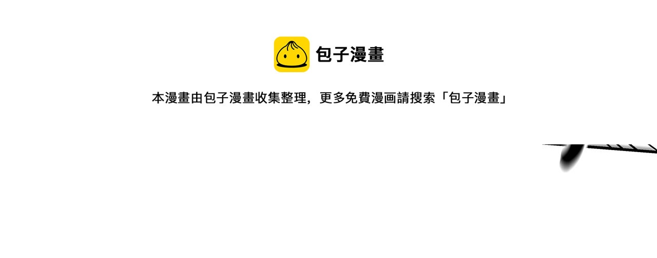 第33话 出动救援202