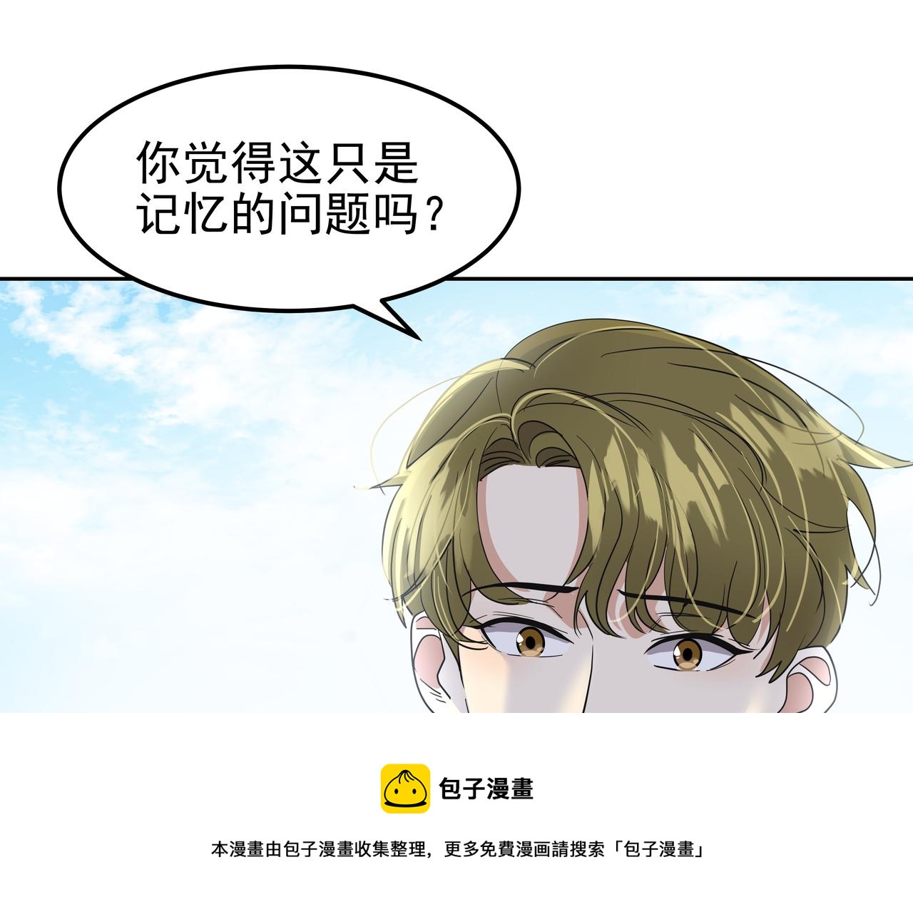 第26话 照片威胁80