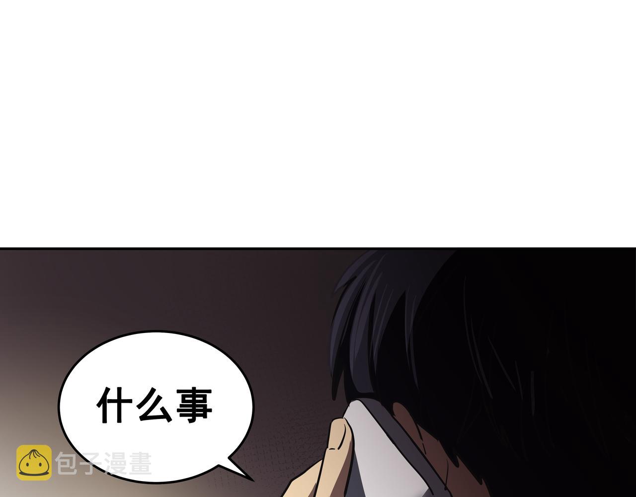 第1话 时隔一个月的重逢263
