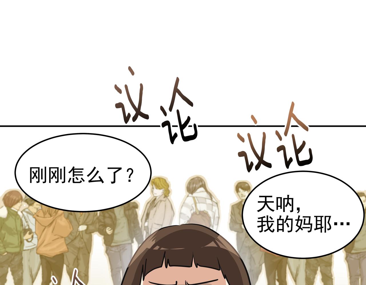 第2话 英雄救美245