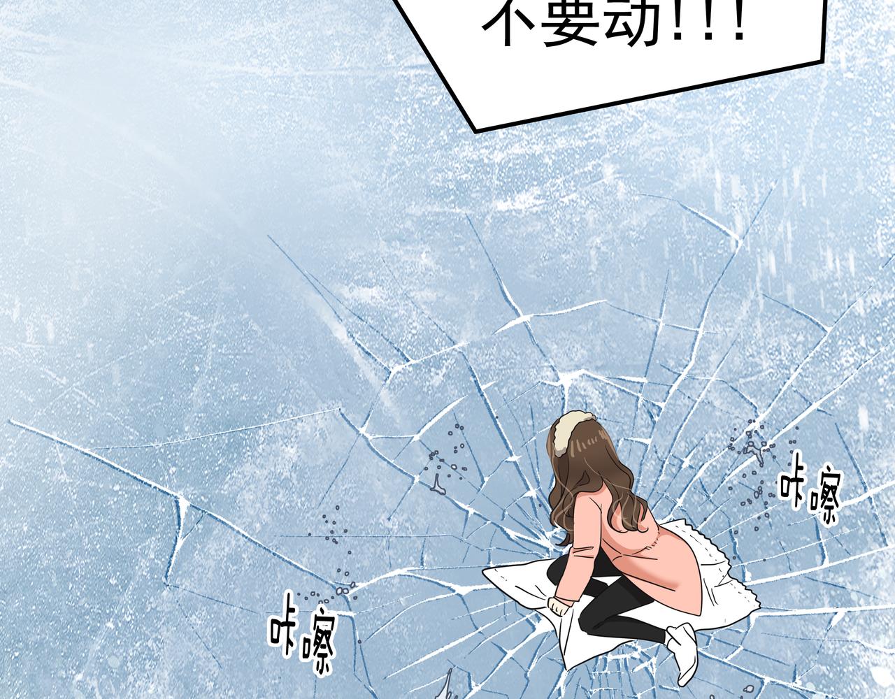 第11话 旧情人重逢51