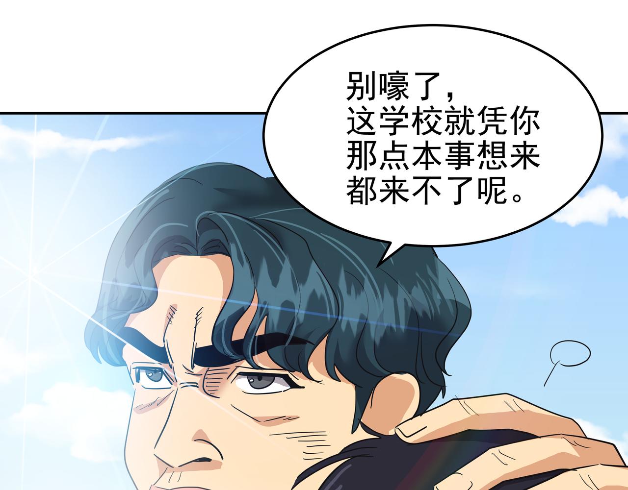 第13话 鲍鱼粥50
