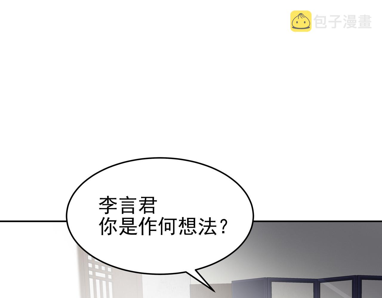 第45话 道歉90