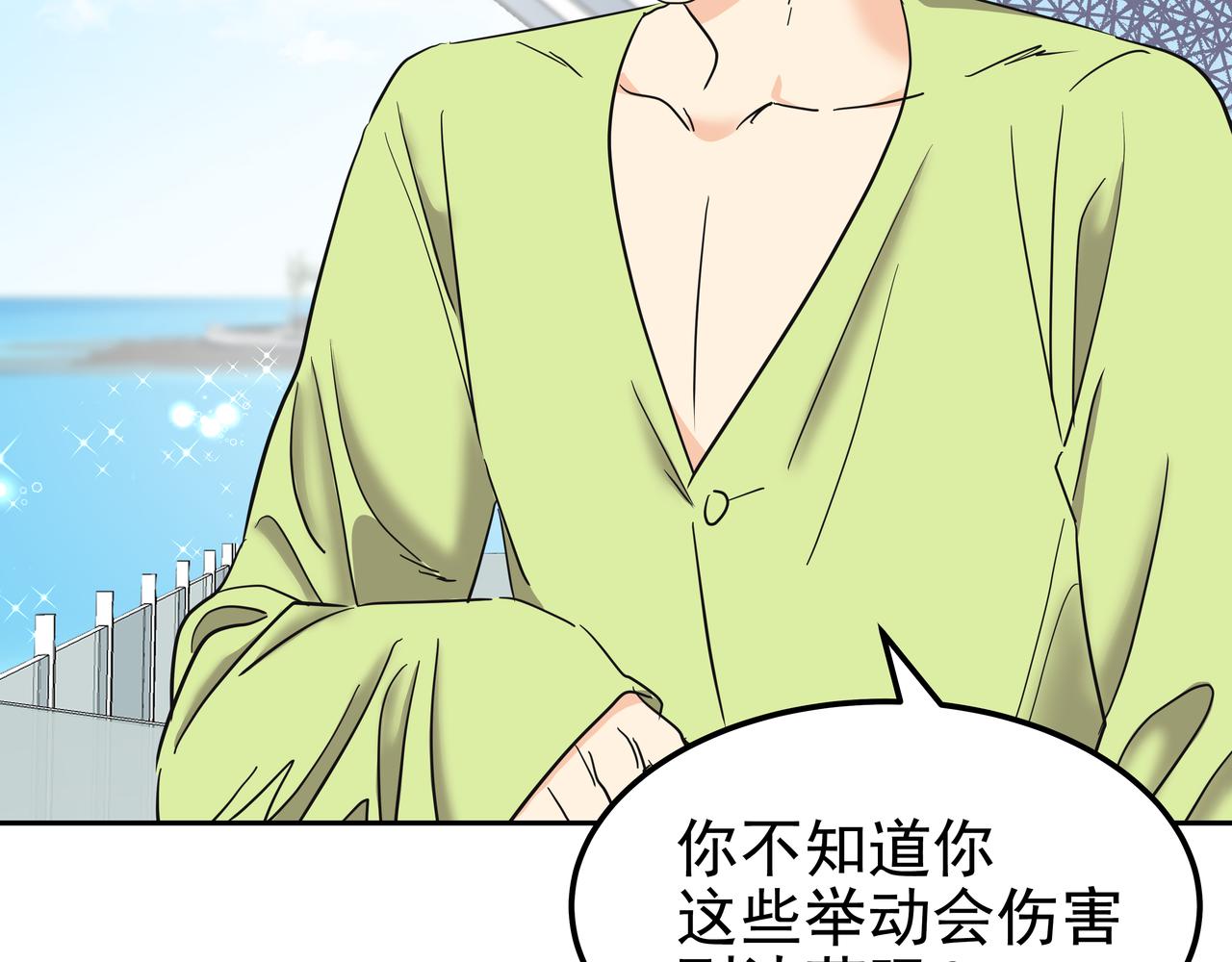 第26话 照片威胁69
