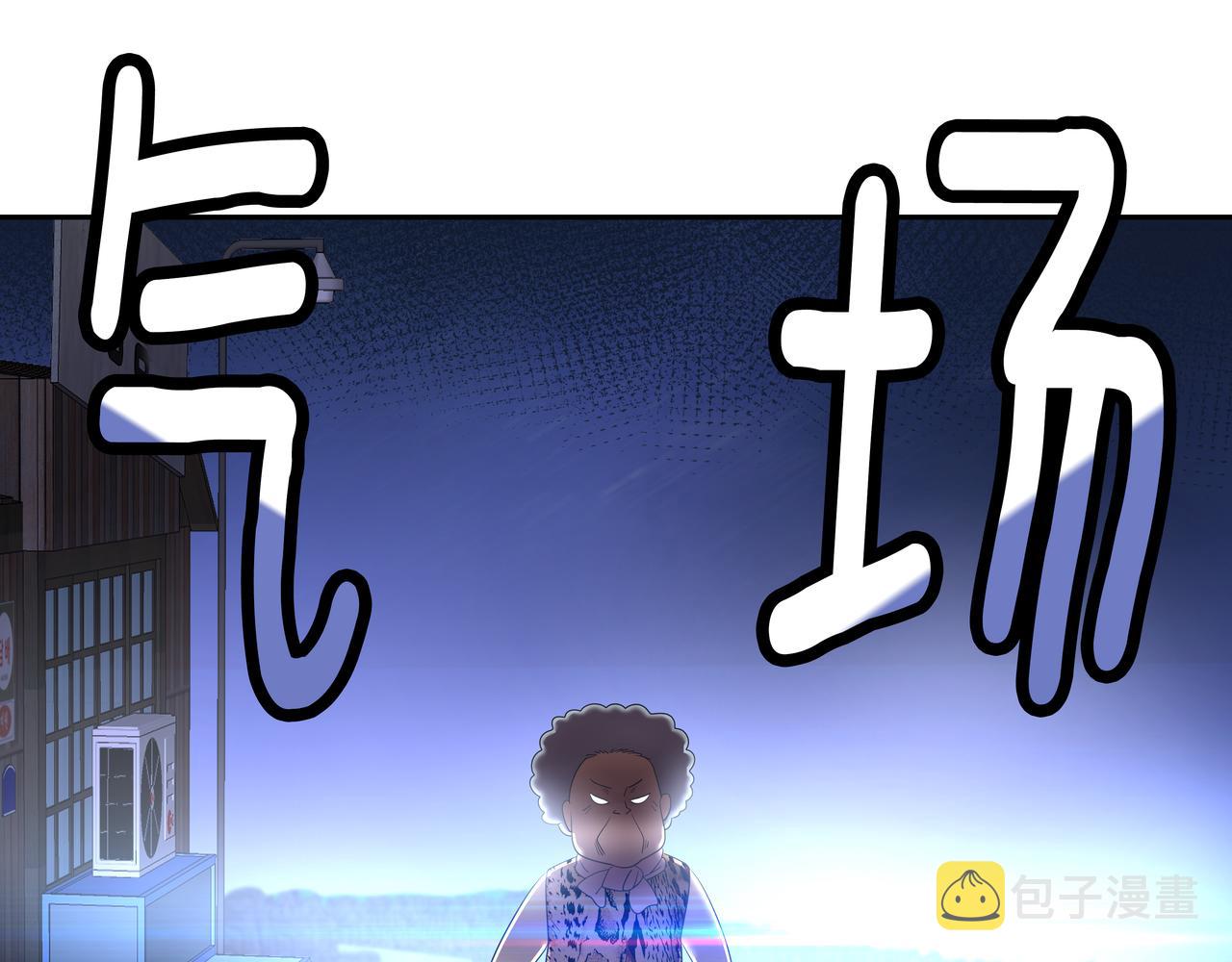 第23话 羊入虎口28