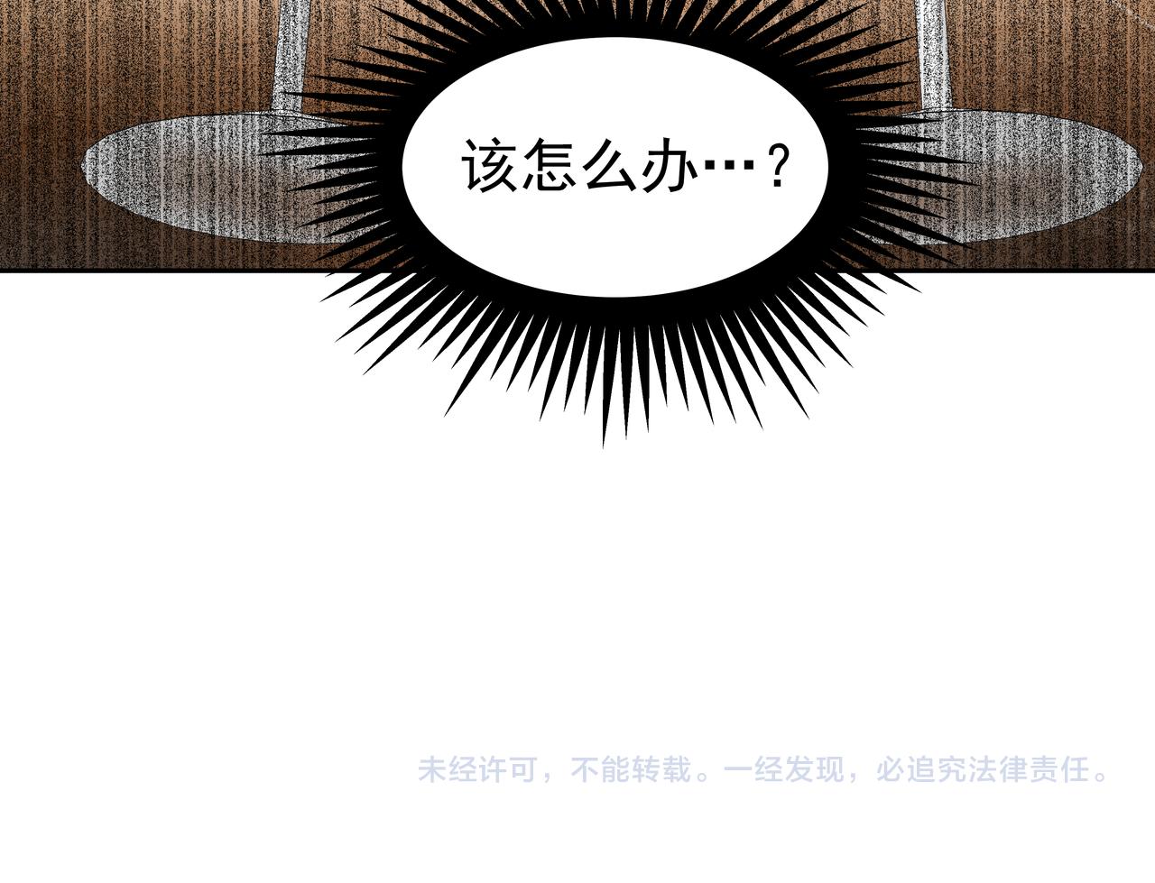 第47话 被误会了236