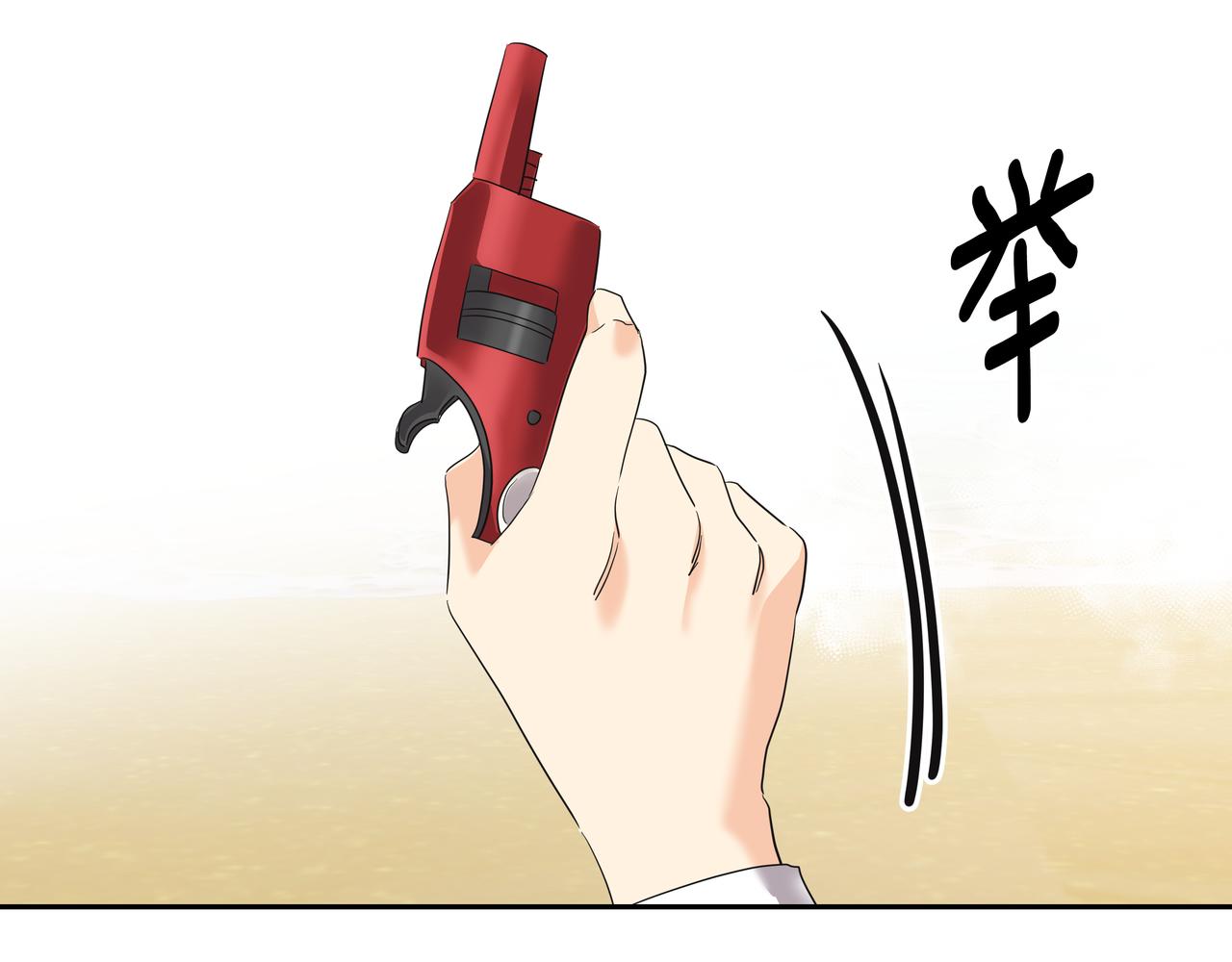 第19话 突发意外14