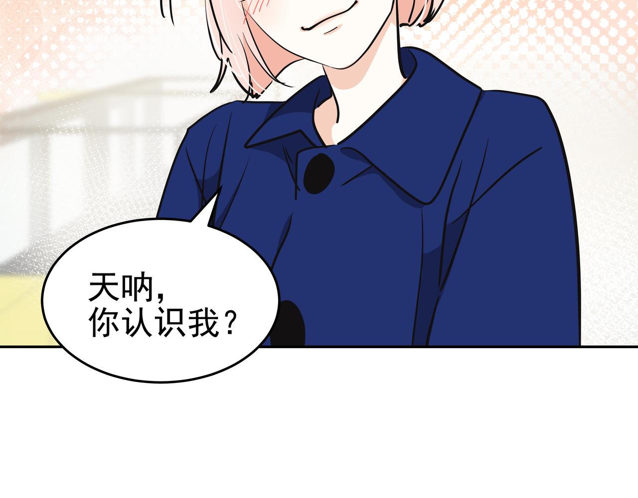 第2话 英雄救美191