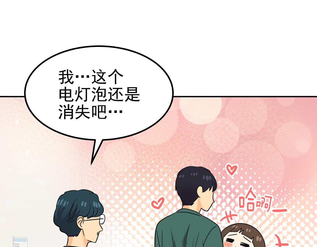 第12话 救你的人是184