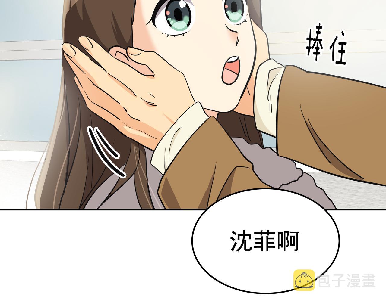 第1话 时隔一个月的重逢75