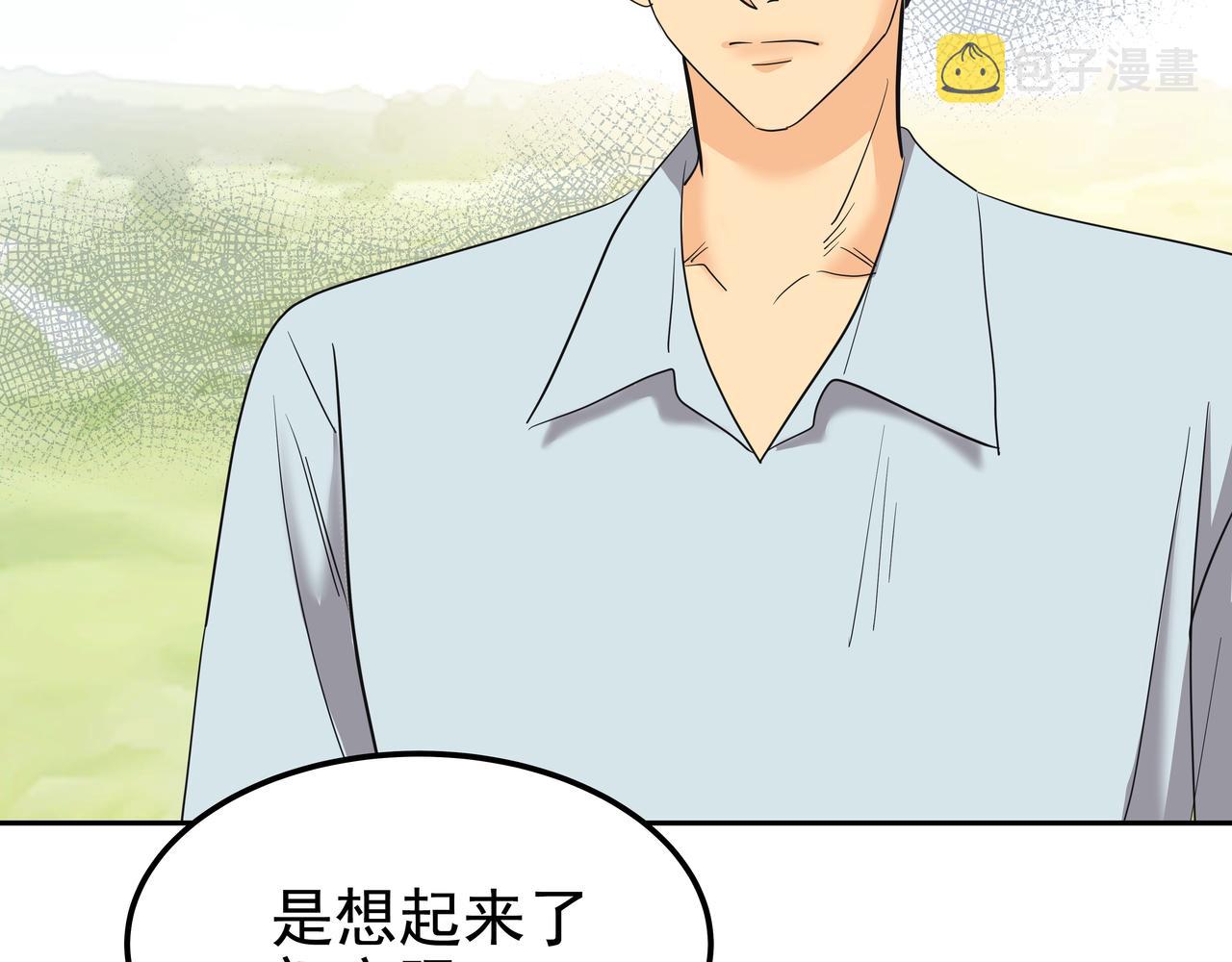 第29话 偷亲66