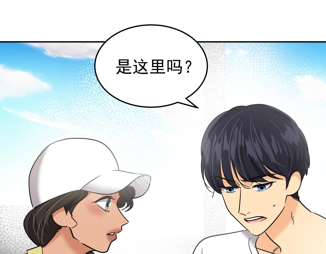 第38话 上钩138